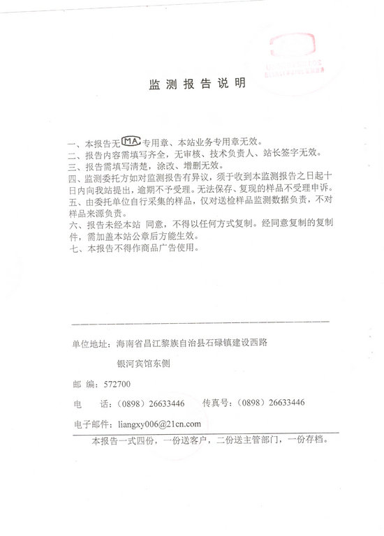 首页- 南宫NG28国际集团官方网站