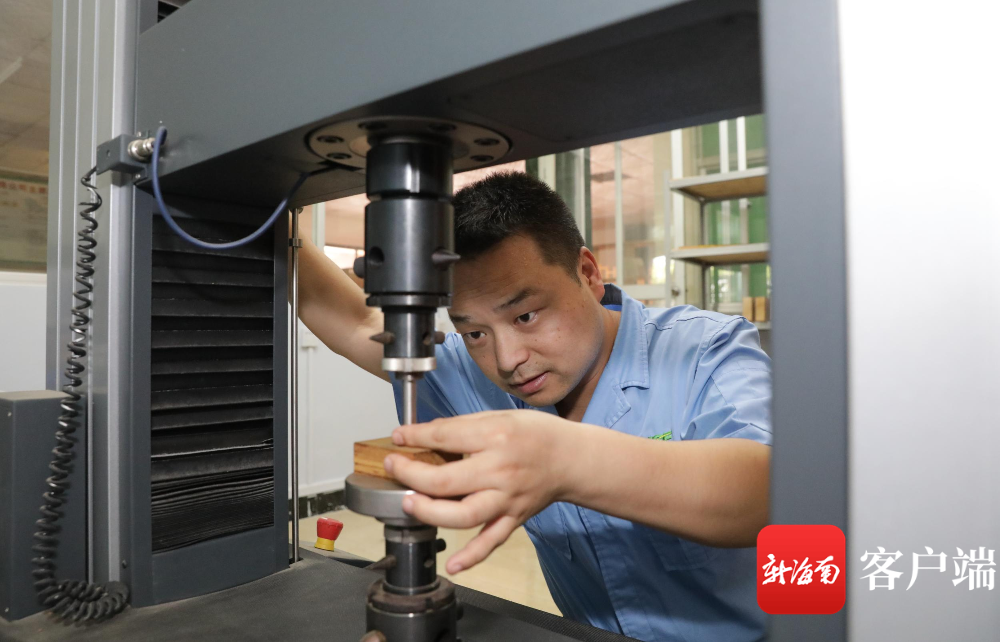 首页- 南宫NG28国际集团官方网站