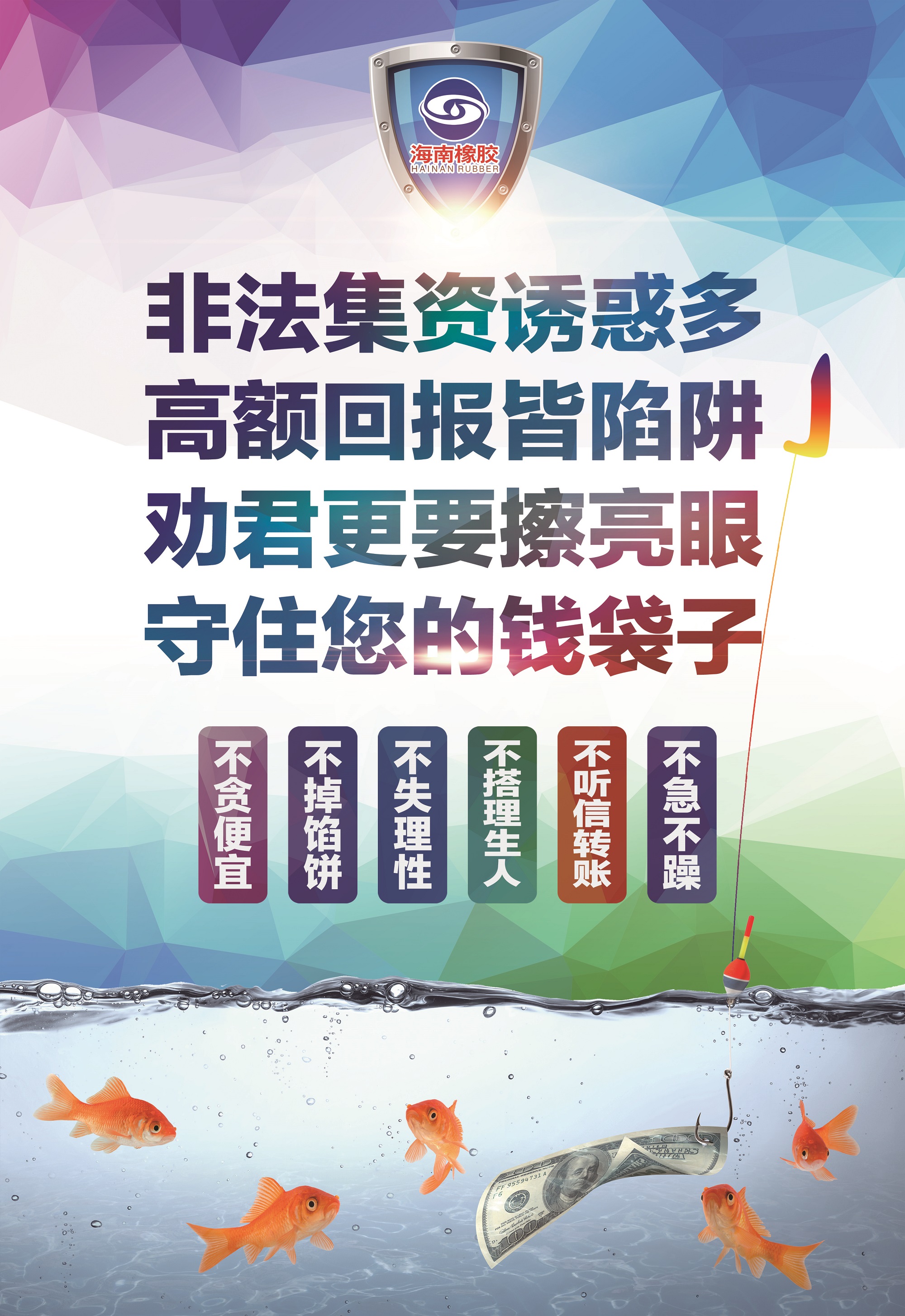 首页- 南宫NG28国际集团官方网站