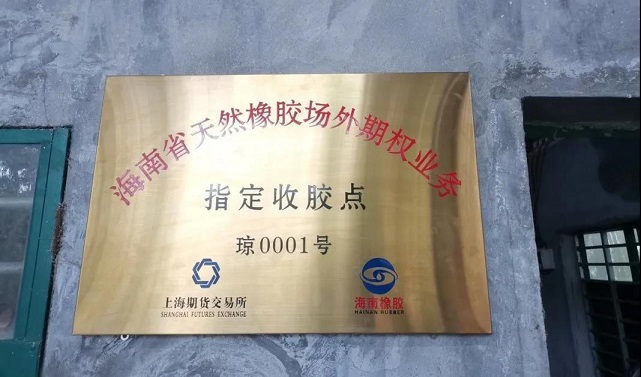 首页- 南宫NG28国际集团官方网站