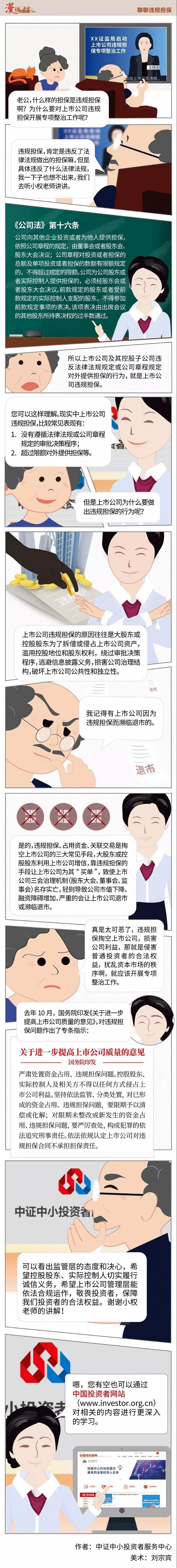 首页- 南宫NG28国际集团官方网站