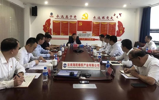 首页- 南宫NG28国际集团官方网站