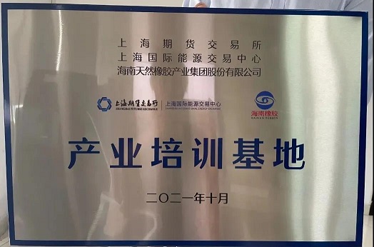 首页- 南宫NG28国际集团官方网站