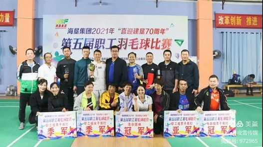 首页- 南宫NG28国际集团官方网站