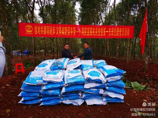 首页- 南宫NG28国际集团官方网站