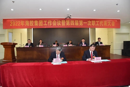 首页- 南宫NG28国际集团官方网站