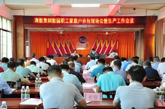 首页- 南宫NG28国际集团官方网站