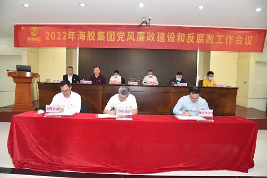 首页- 南宫NG28国际集团官方网站