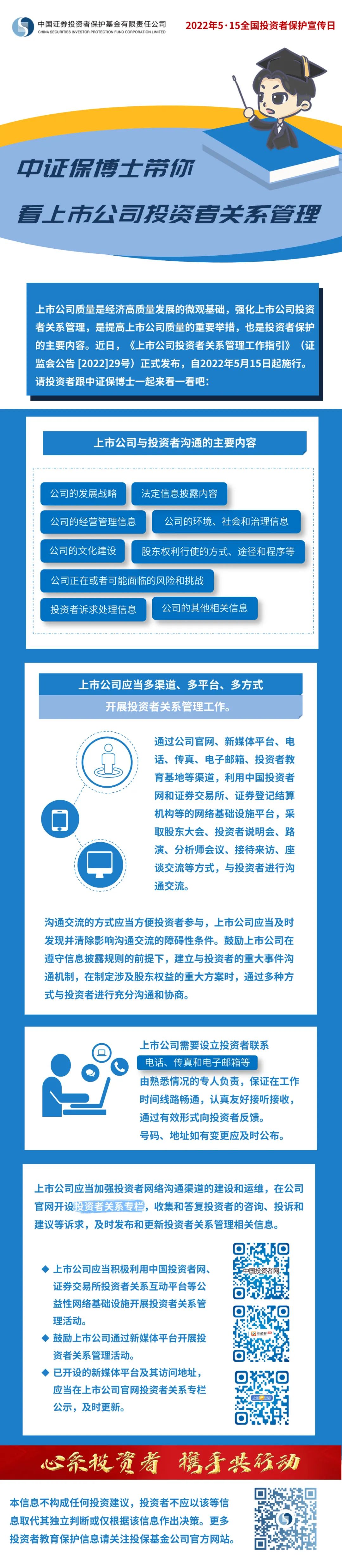 首页- 南宫NG28国际集团官方网站