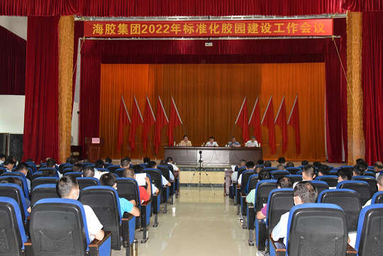 首页- 南宫NG28国际集团官方网站