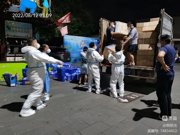 首页- 南宫NG28国际集团官方网站