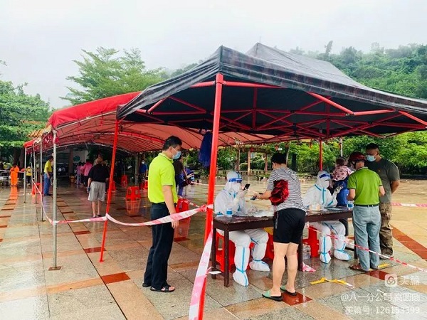 首页- 南宫NG28国际集团官方网站