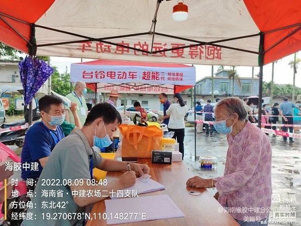 首页- 南宫NG28国际集团官方网站