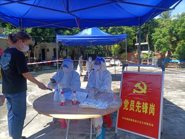 首页- 南宫NG28国际集团官方网站