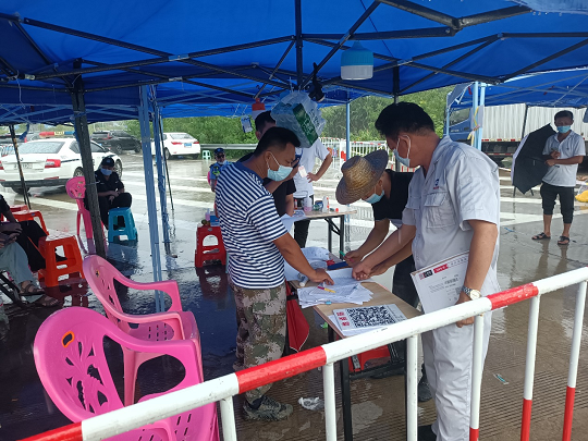 首页- 南宫NG28国际集团官方网站