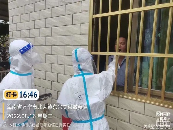 首页- 南宫NG28国际集团官方网站