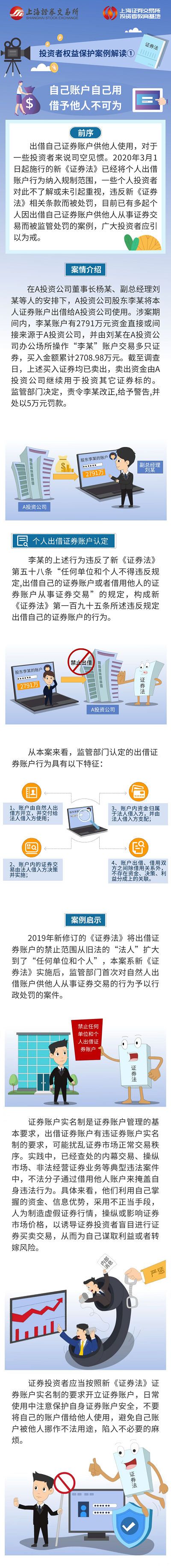 首页- 南宫NG28国际集团官方网站