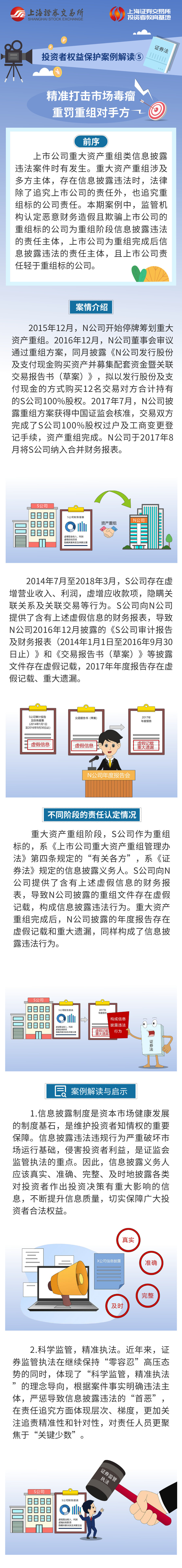 首页- 南宫NG28国际集团官方网站