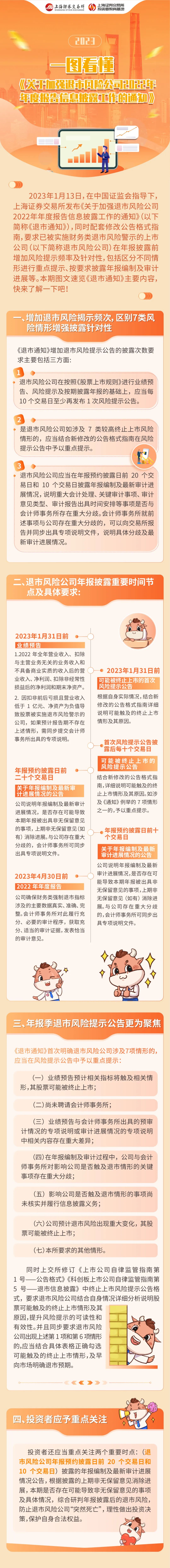 首页- 南宫NG28国际集团官方网站