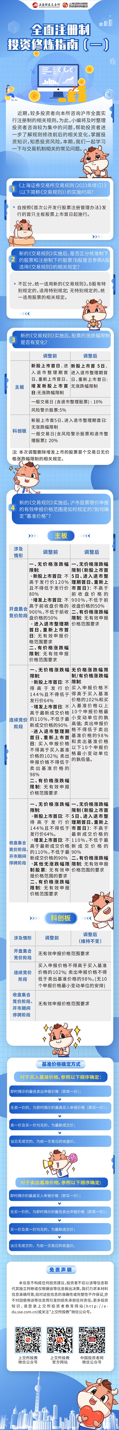 首页- 南宫NG28国际集团官方网站