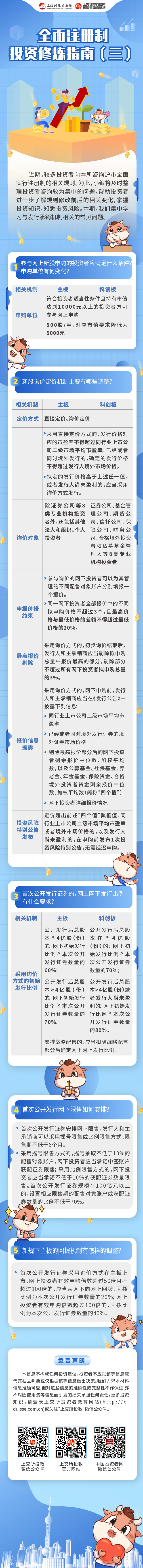 首页- 南宫NG28国际集团官方网站