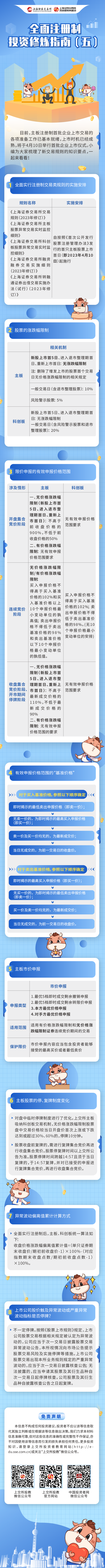 首页- 南宫NG28国际集团官方网站