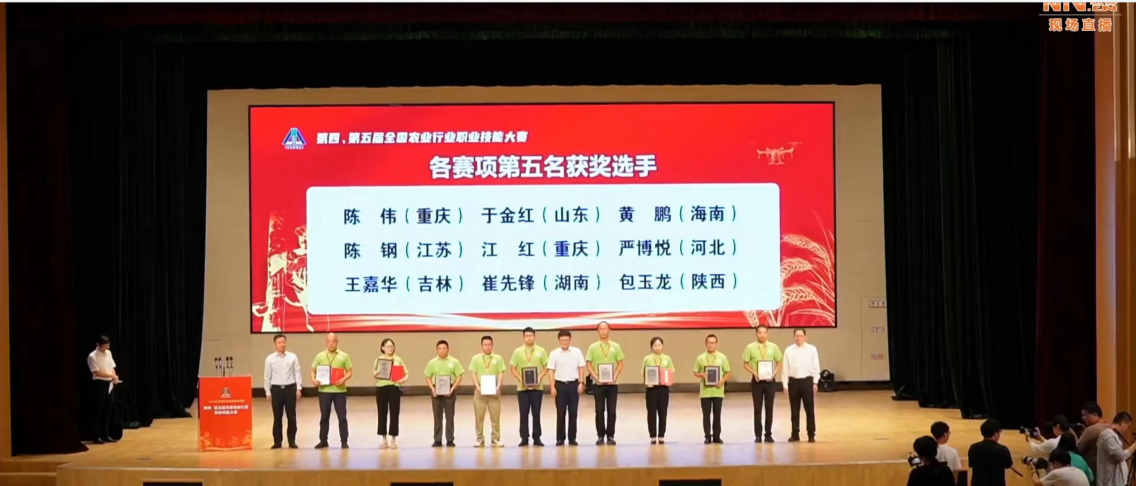 首页- 南宫NG28国际集团官方网站